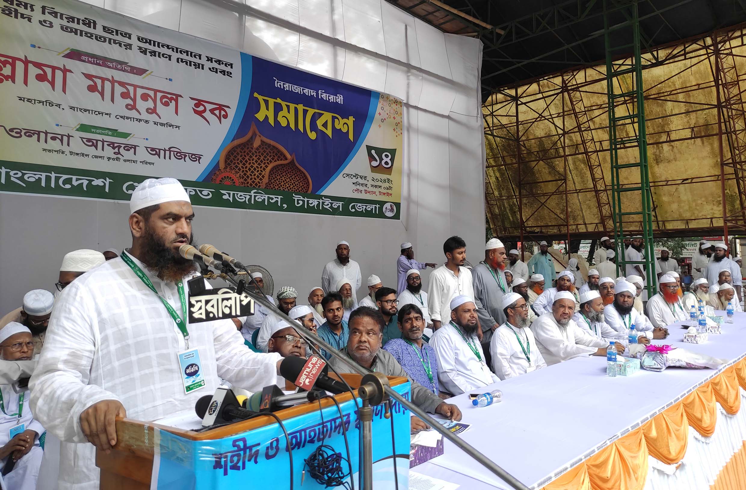 ৭২’ এর সংবিধানে দেশের মানুষের অধিকার সমুন্নত রাখা হয়নি: আল্লামা মামুনুল হক