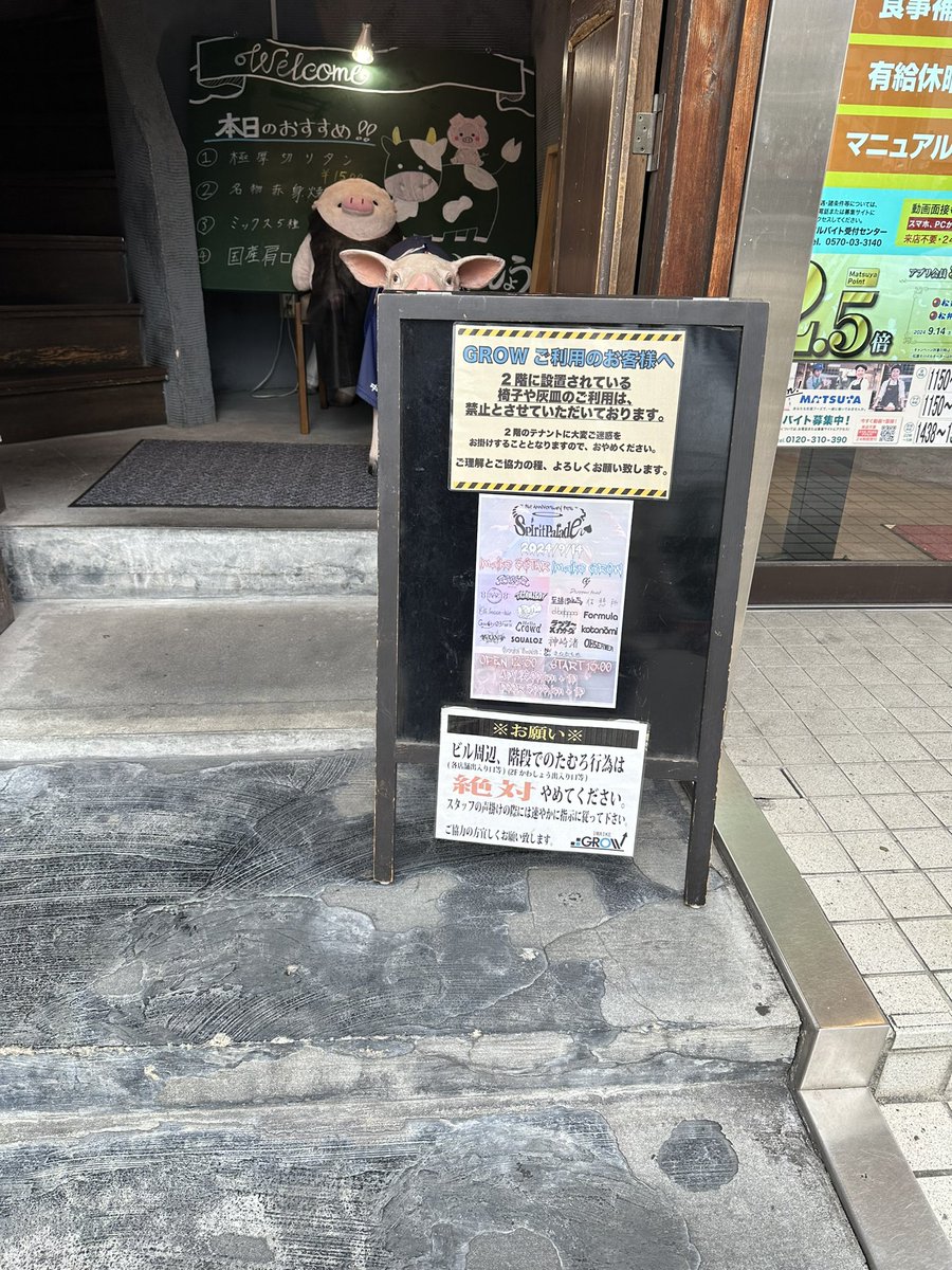 fanaticrain's tweet photo. 名古屋の若手バンド主体のジャンルごちゃ混ぜでも熱さ想い伝わってくる素晴らしい２会場サーキット スピパレ最高でした！！

イベンターとしても客としてもスーパー刺激され、角煮も来年動きます🔥🔥
今日は自分もなかなか頑張ったほうだけど、後半バテて休憩してしまったのは反省どころ。
見たバンドそれぞれ良さがあったのだけど、特に神崎渚さんの繊細かつ大胆な感情の表現に釘付けになったのとPASTIMEの成長具合がヤバかったです！
フルでサーキットしてた主催のシドさんおつかれさまでした＆ありがとうございました！！