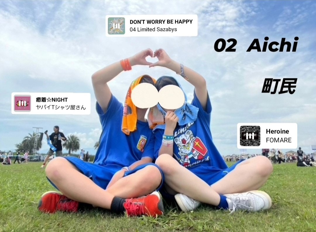 ぱや タンクフェス2027楽しみすぎる tweet media