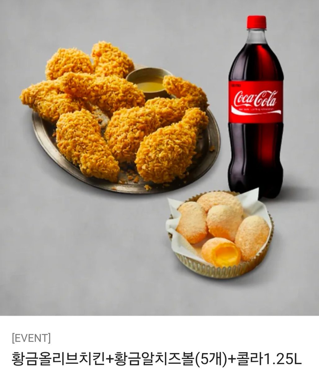 ❗️RT EVENT

산응작가님과 함께 그림작가로 성인 BL 단편 <범하는 신령님> 외전 1화,2화 작업했습니다.

오랜만에 뵙니다! 새로운 인물이 등장하니 많은 기대부탁드립니다 감사합니다.

RT해주신분들을 대상으로 추첨을 통해 BBQ 황금올리브 기프티콘을 드립니다!