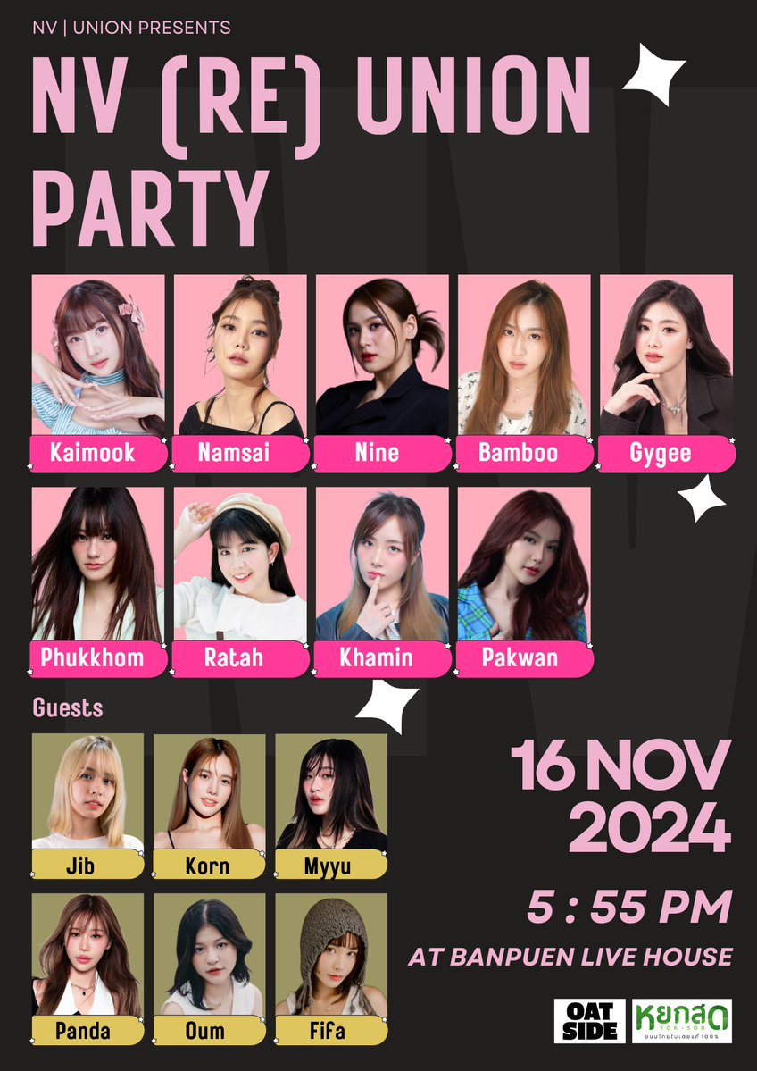 NvUnion's tweet photo. 【ＮＶ　（Ｒｅ）　Ｕｎｉｏｎ　Ｐａｒｔｙ】

🗓️16 November 2024
⏰5:55 PM
📌at Banpuen Live House

Kaimook / Namsai / Nine / Bamboo / Gygee / Phukkhom / Ratah / Khamin / Pakwan

Guests
Jib / Korn / Myyu / Panda / Oum / Fifa

Line OA : https://t.co/80IhxEwloE

#NVReUnionParty https://t.co/oAu2qrcD6v