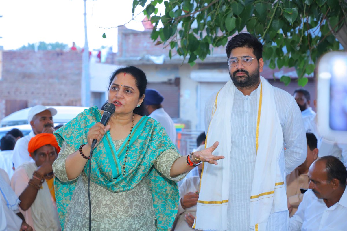 SunitaDuggal7's tweet photo. हल्का रतिया से उठ रही एक गूंज,
भाजपा जीत रही हर बूथ
आज मेन चौक हरिपुरा में #जनसंपर्क स्थापित कर देवतुल्य जनता का आशीर्वाद प्राप्त किया।
#ratiakibeti
#ratia
#SunitaDuggal https://t.co/vAwrt6GxVL