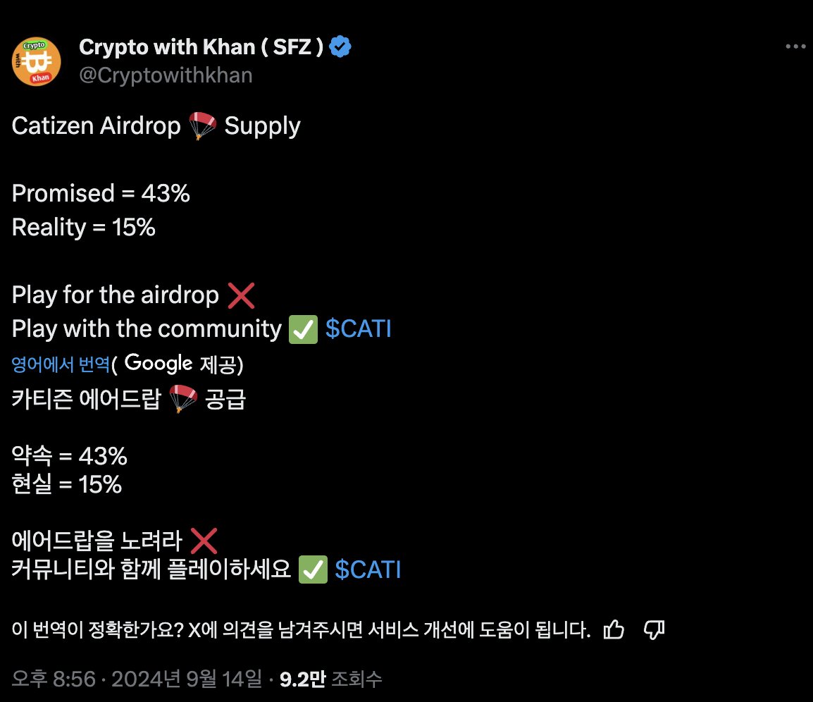 코인사이츠 | Coinsights tweet media