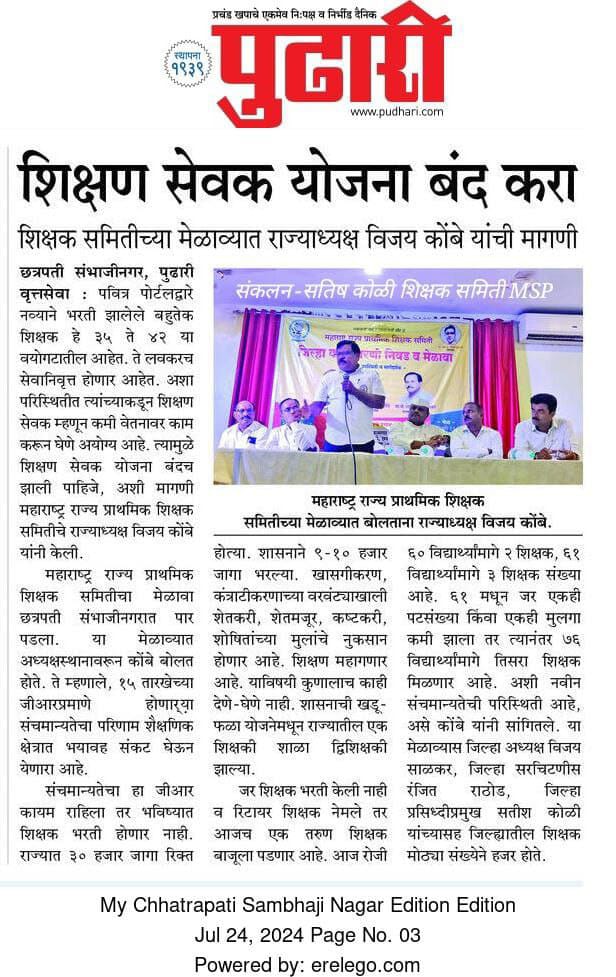 sudhirR04749414's tweet photo. https://t.co/7TRcpVT3YK