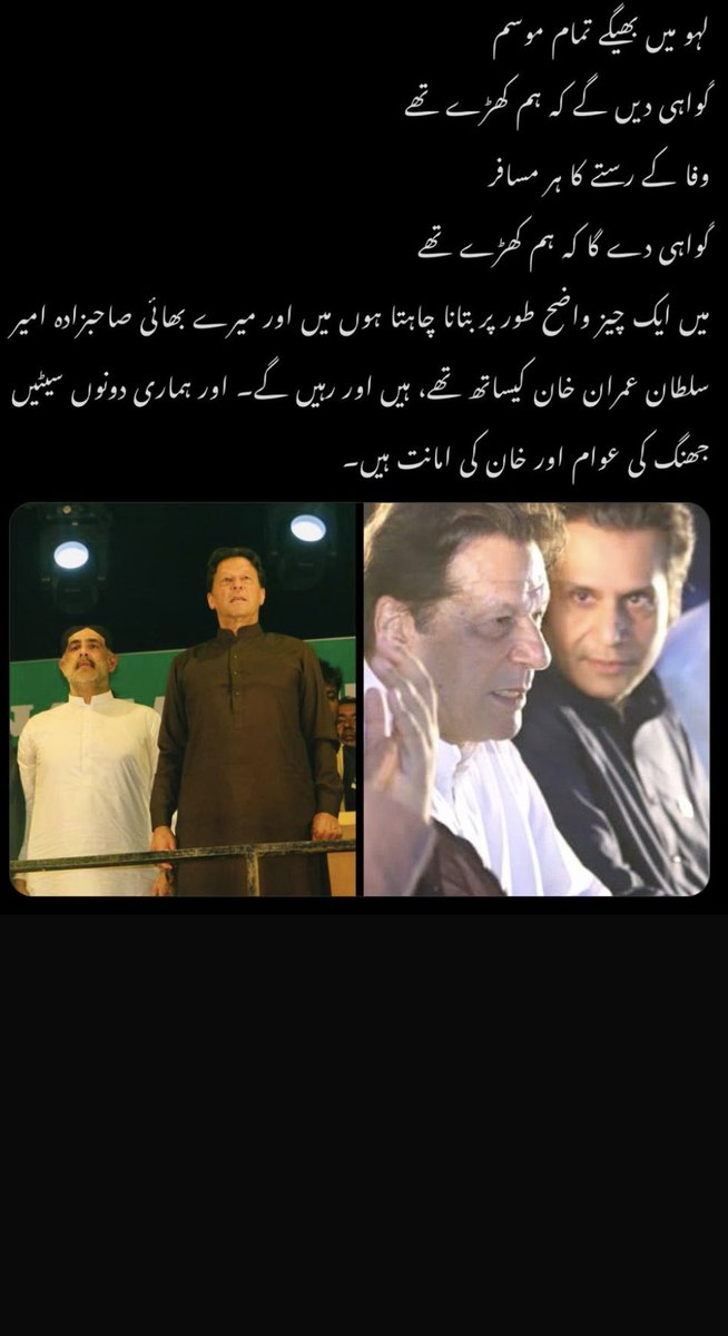 Sahibzada Ameer Sultan (@sahbzadaasultan) on Twitter photo 