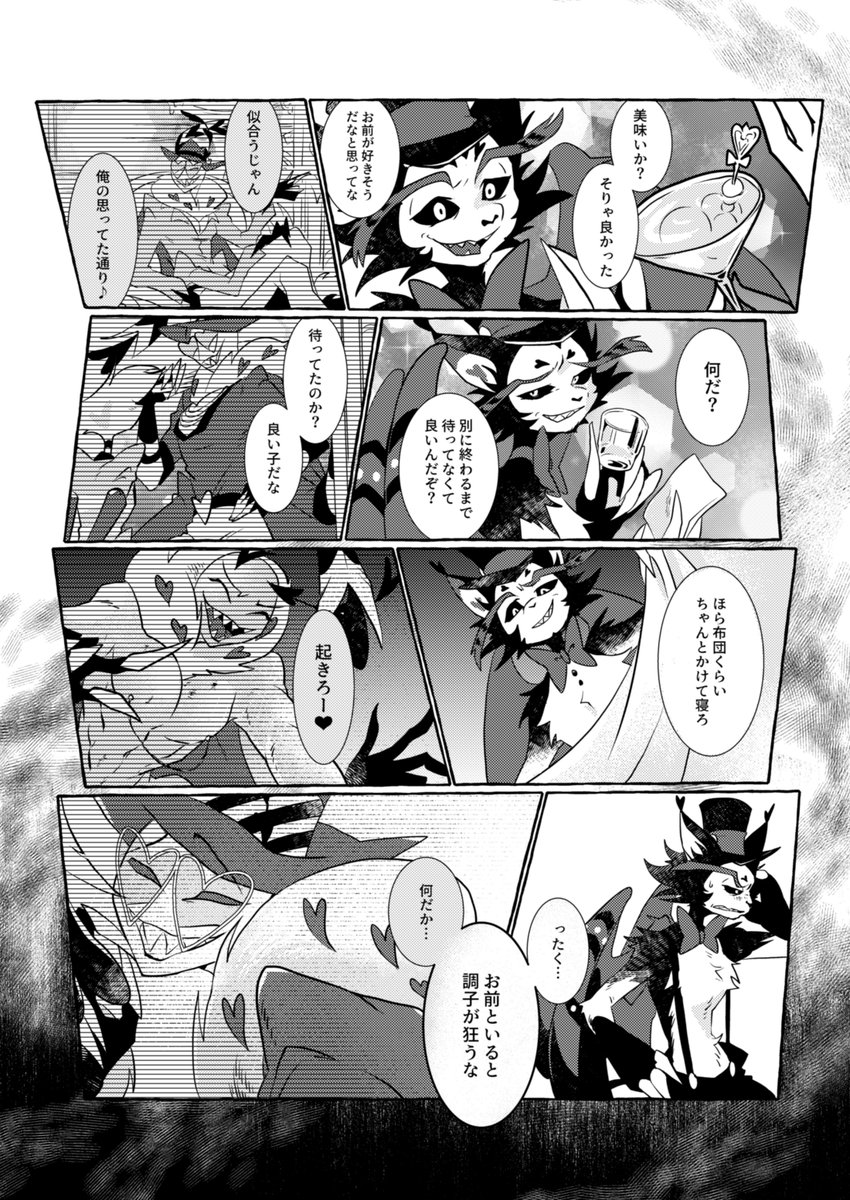 (2/3) 