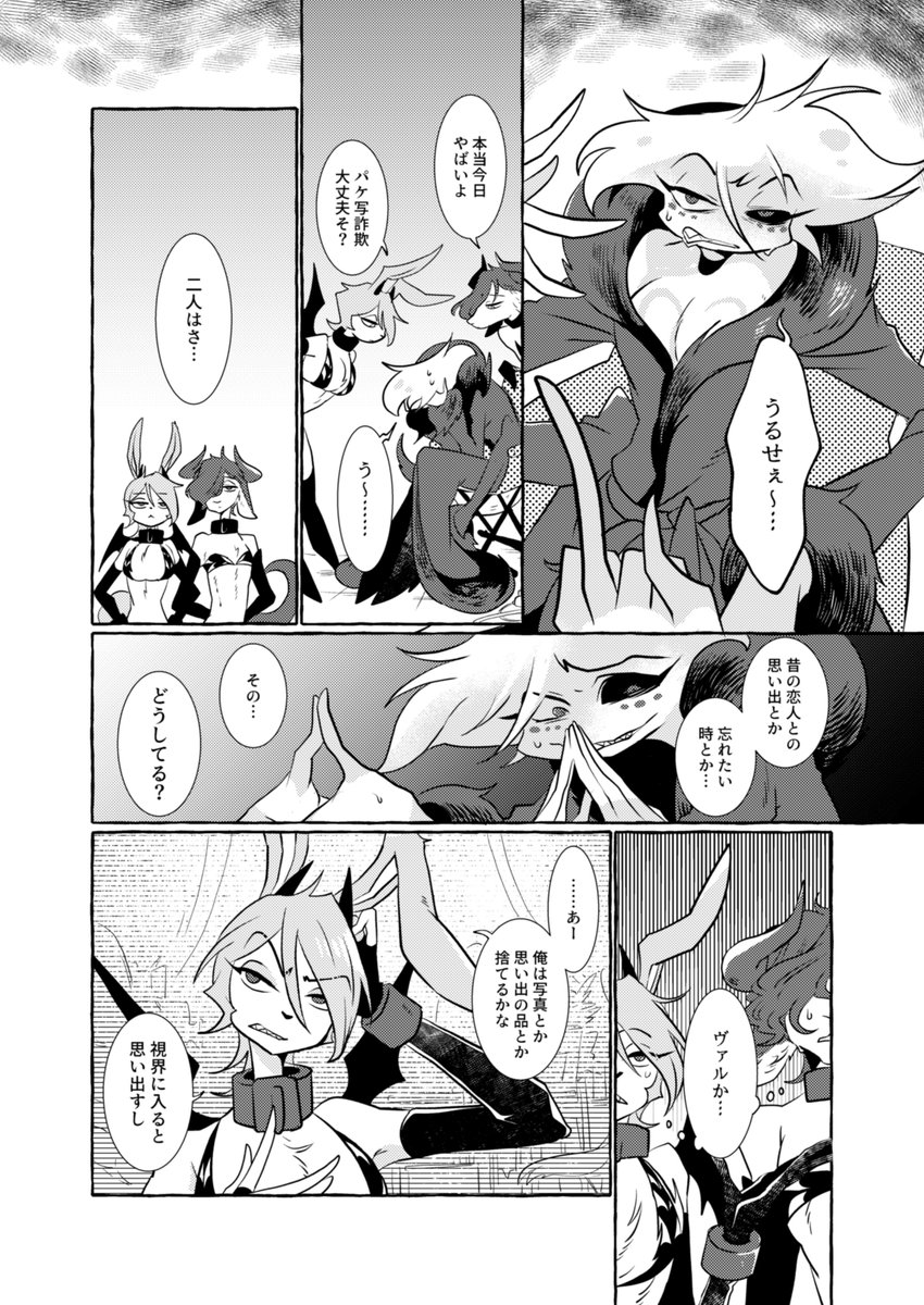 (2/3) 