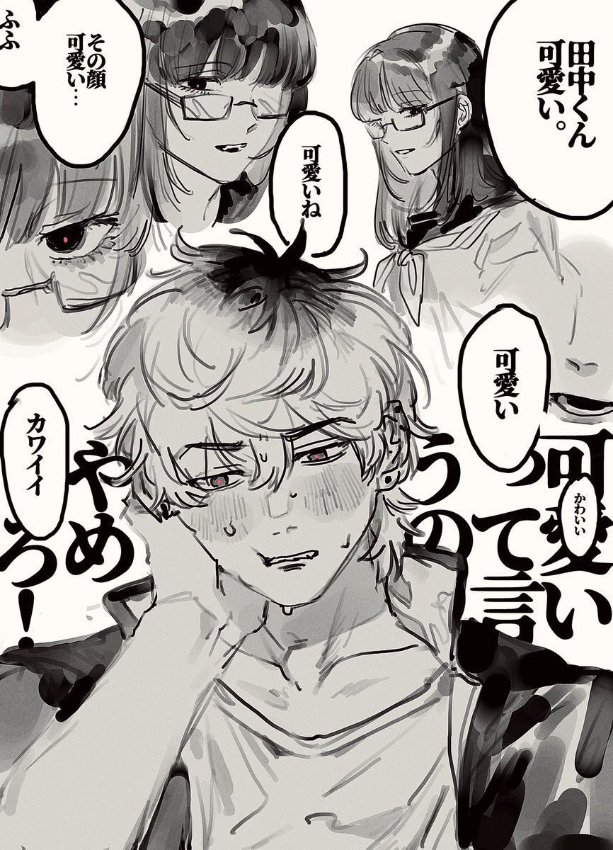 かわいい 