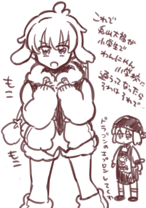 大福さん年下説も推していきたい 