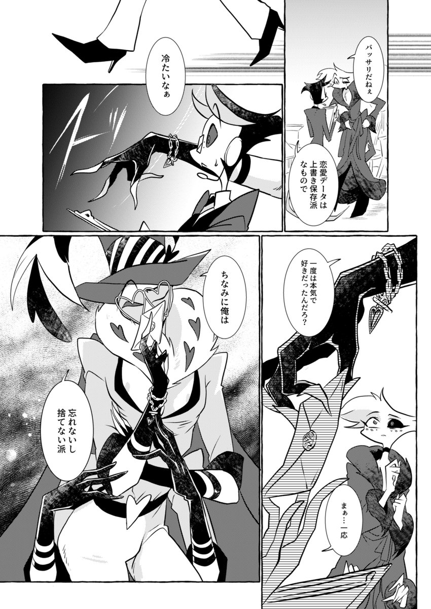 (3/3) 