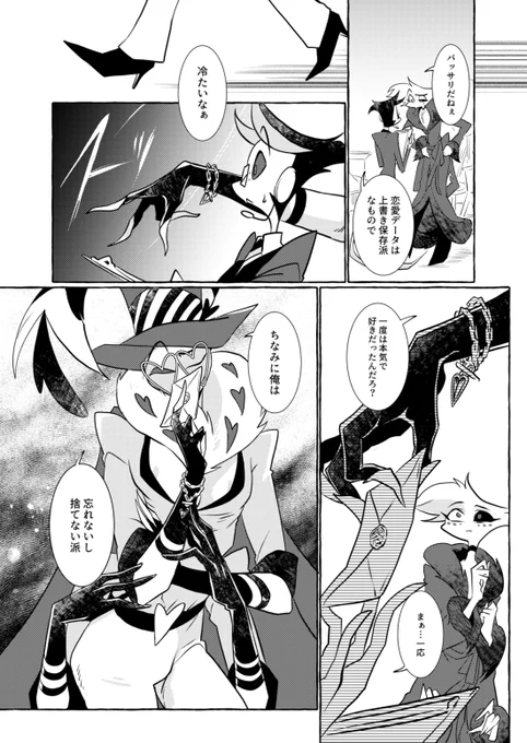 (3/3) 