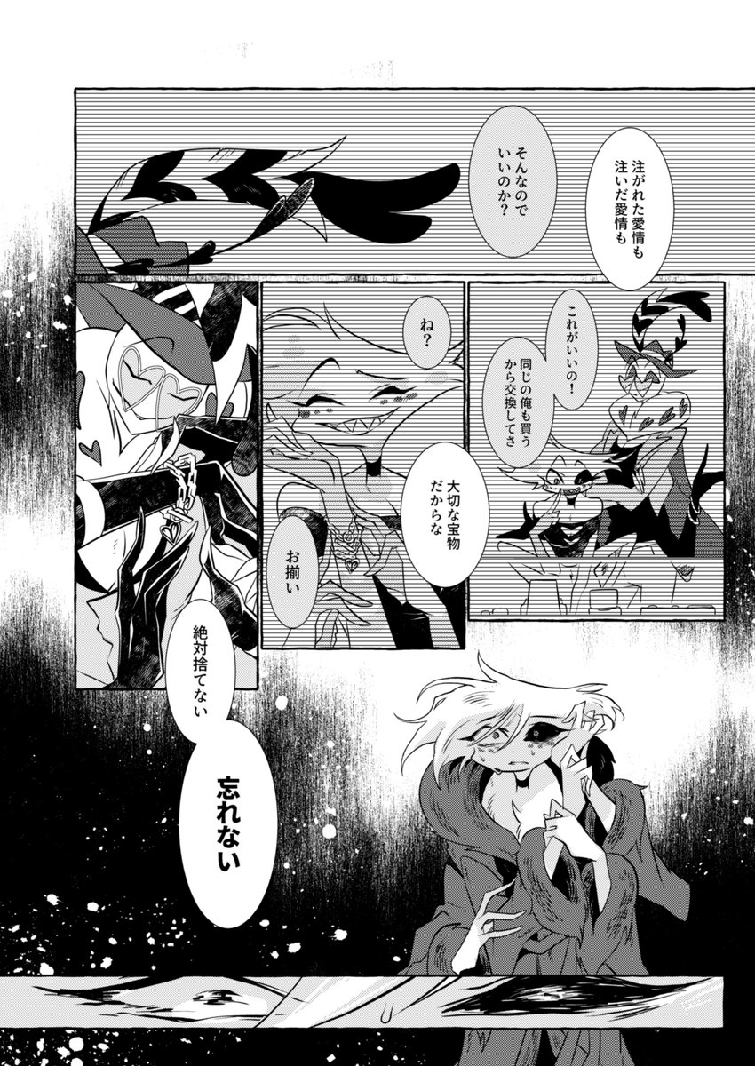 (3/3) 