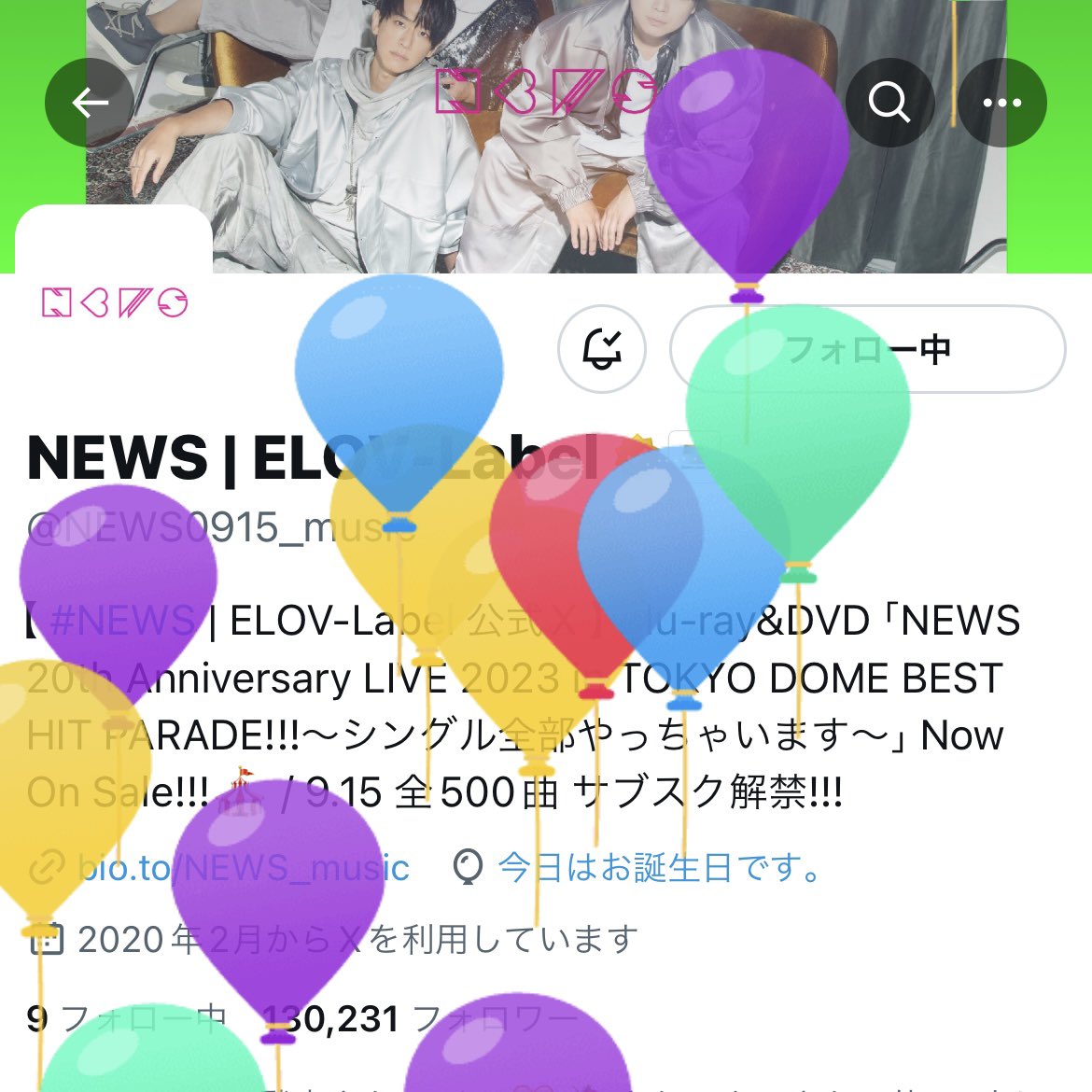raimugi__NEWS's tweet photo. おめでとうすぎるｯｯｯ

 #NEWS結成21周年
 #NEWSがXを1日ジャック中 https://t.co/S5d5fhMHzK