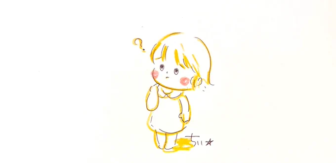 〝切り替え〟とは  前向きに考えること。