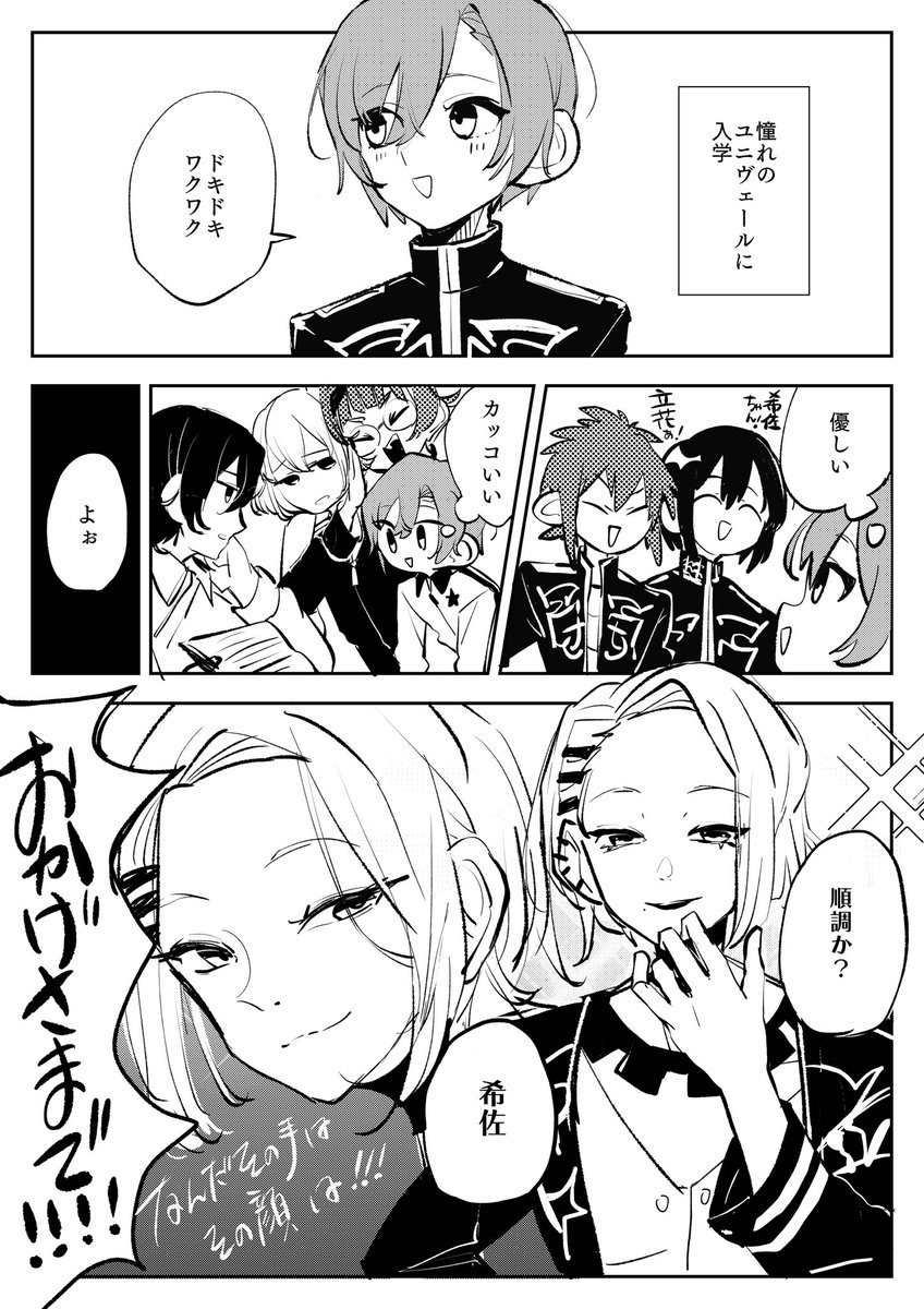 #ジャックジャンヌ
ジャックジャンヌ初見プレイ一周目ダイジェスト
全部根地黒門に持っていかれた 
