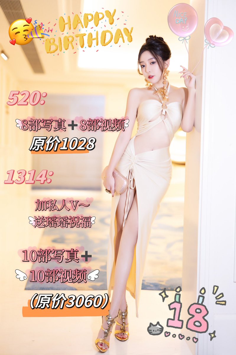 今天心情好☺️返场生日活动1314最后一天 
快来跟我语音哦～ https://t.co/bAQBBrki5a