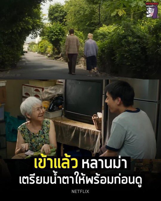 Thitiyafon96388's tweet photo. . . ★★☆ Netflix Premium 4K..

🍩 1วัน รีทวิตเหลือ 5฿

🍅 7 วัน 35 บาท รีทวิตเหลือ 30 บาท

🥦 30วัน  95 บาท รีทวิตเหลือ 79บาท !! โปร 10:10 🦖
  
 𓏔  แอคไทย300%
 𓏔 รับประกันตลอดการใช้งาน

~~~ รับเคลม กรณีเมลปิด

⭐️จอTV30วัน 129฿

#เน็ตฟลิกซ์ #เน็ตฟลิกซ์ราคาถูก #หารเน็ตฟลิกซ์ #หารเน็ตฟลิก #หารnetflix