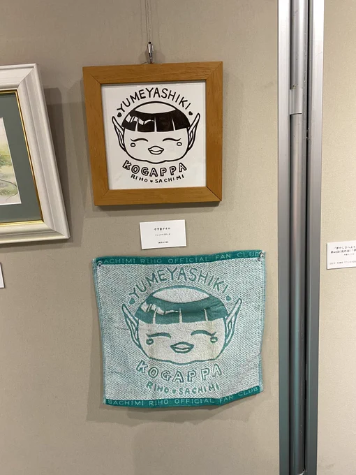 日に日にオマケ展示の増える
#さちみりほ原画展 
初日にお越し頂いた方々に申し訳ないけど後半は完売した物や配り切ってなくなった物も多く😅
④のBGMは #吉田小南美 さんの1人銀ヴァル🎵全てお1人で演じていらっしゃいます✨よ〜く聴いてみてね💕原画展は明日も11時から20時
豊洲文化センター1F 