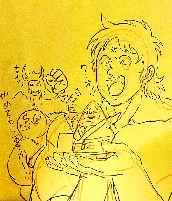 魔雲天応援し隊!#キン肉マン 