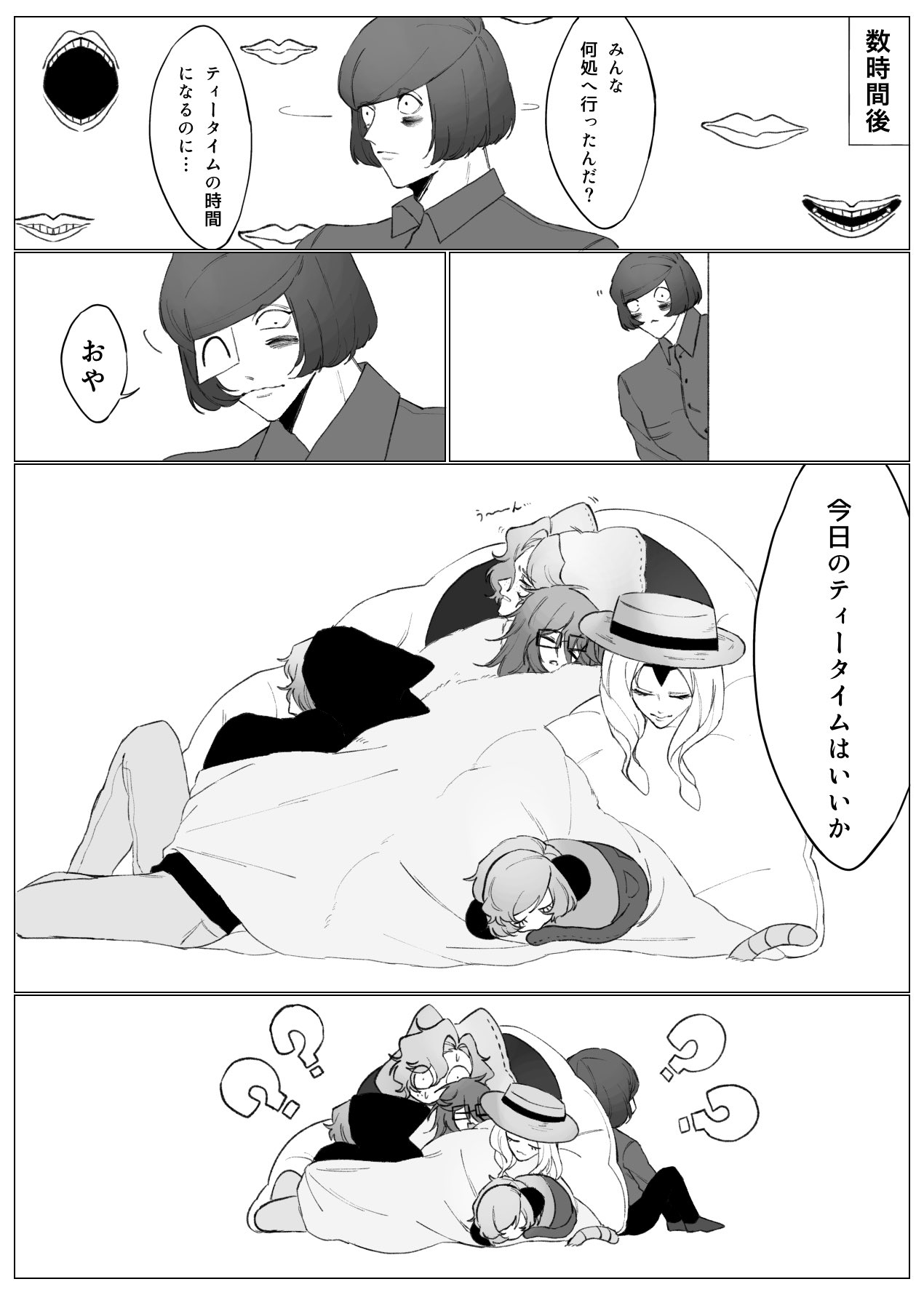 こんぶ (@konbukonbu95) / X