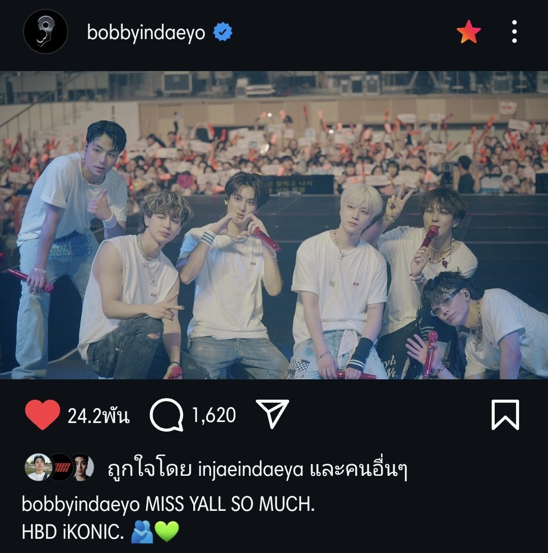 เราแฮป 9ปีไอค่อน 

พี่บ๊อบแฮป 9ปีไอคอนิก 

🥺🥺🥺🥺🥺🥺🥺🥺

CELEBRATIN9 iKON
#9YearsToForeverwithiKON 
<a href="/iKONIC_143/">iKON GLOBAL iKONIC</a>
 #iKON #아이콘