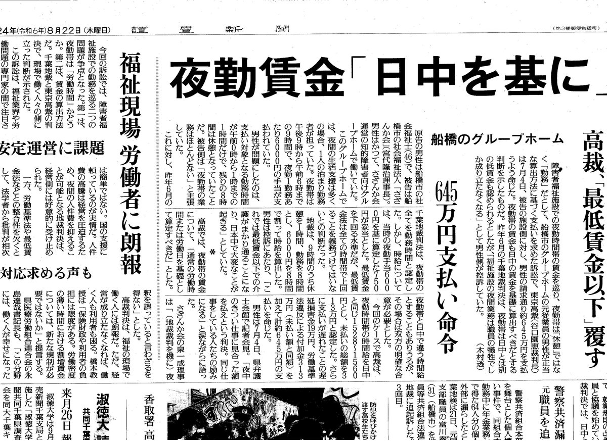 Tadashi Sakurai (@tad61487) / Posts / X