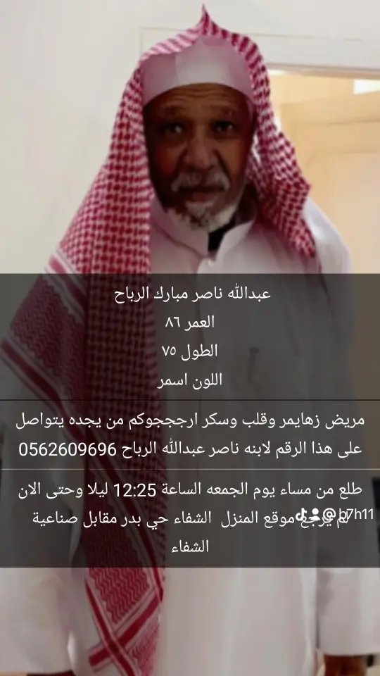 Nada_na_'s tweet photo. @Turki_alalshikh https://t.co/P4c7C2SewG