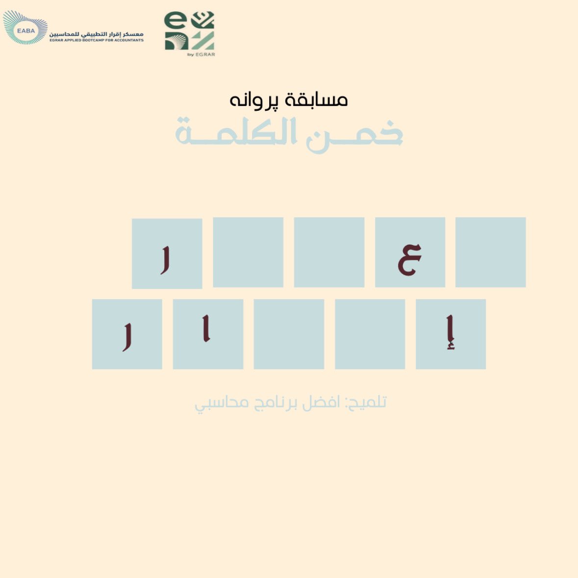 پروانه بوتيك | Parvane tweet media