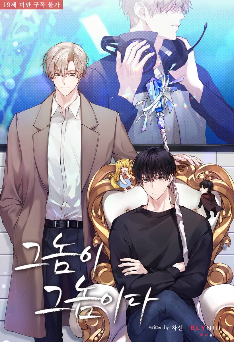 mskungyaz's tweet photo. two webnovels that i really wish to see a webtoon adaptation https://t.co/u3ybLUjB1K
