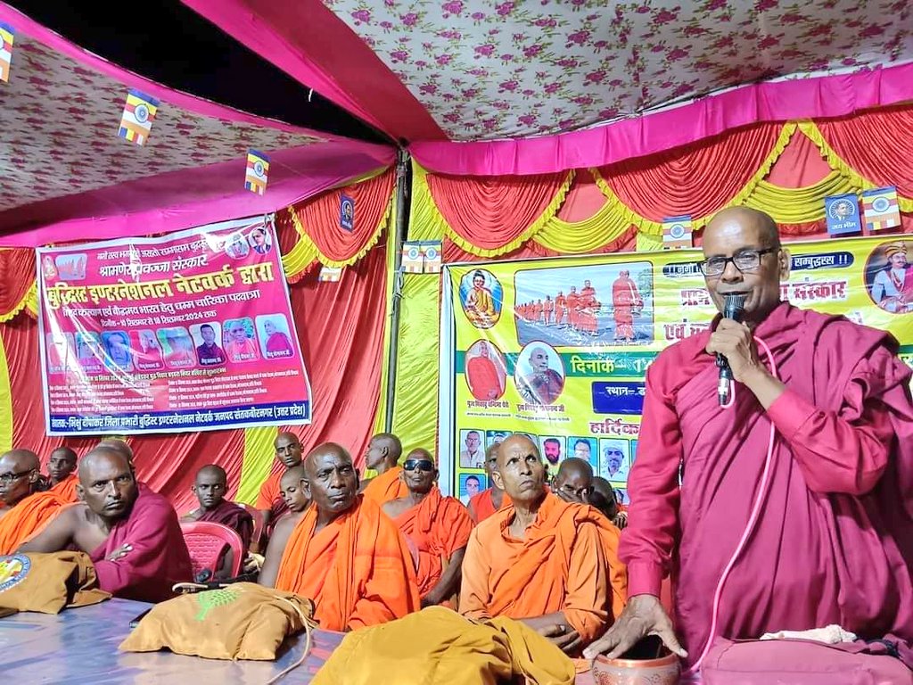 AdvAghara's tweet photo. बुद्धिस्ट इंटरनेशनल नेटवर्क का उत्तर प्रदेश में बढ़ता कारवां।
उत्तर भारत क्रांति की भूमि है।
नमो बुद्धाय। https://t.co/SBgHZ1aKpo