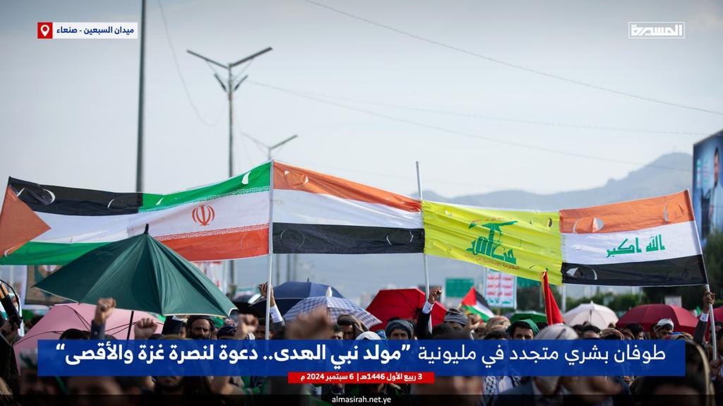 صورة تجسد وحدة الساحات وترعب ثلاثي الشر امريكا وبريطانيا واسرائيل #الوحدة_الاسلامية_بوحدة_الساحات