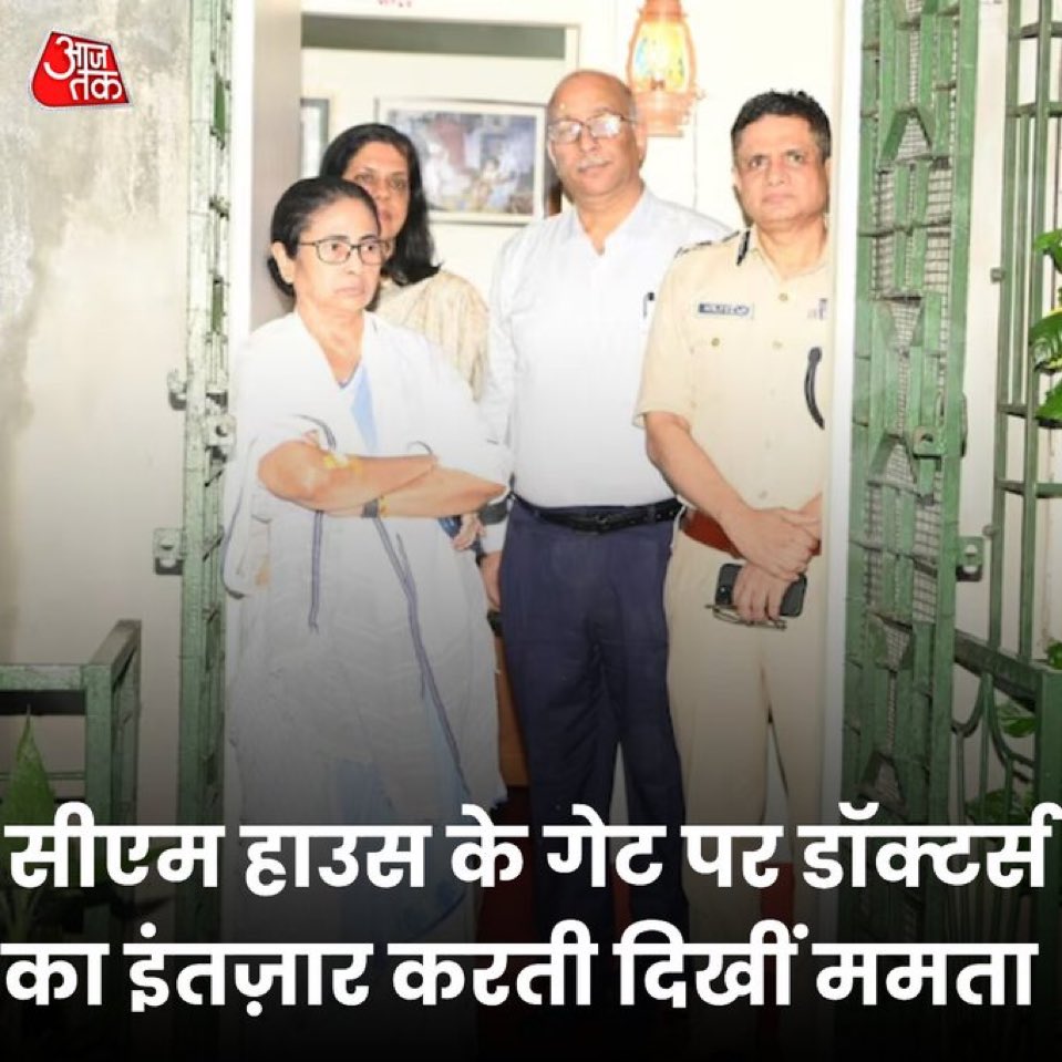 mukesh1275's tweet image. समय खराब चल रहा हो तो इंसान का अहंकार-अपने आप एग्जिट हो जाता है।
#MamtaBanerjee #DoctorProtest