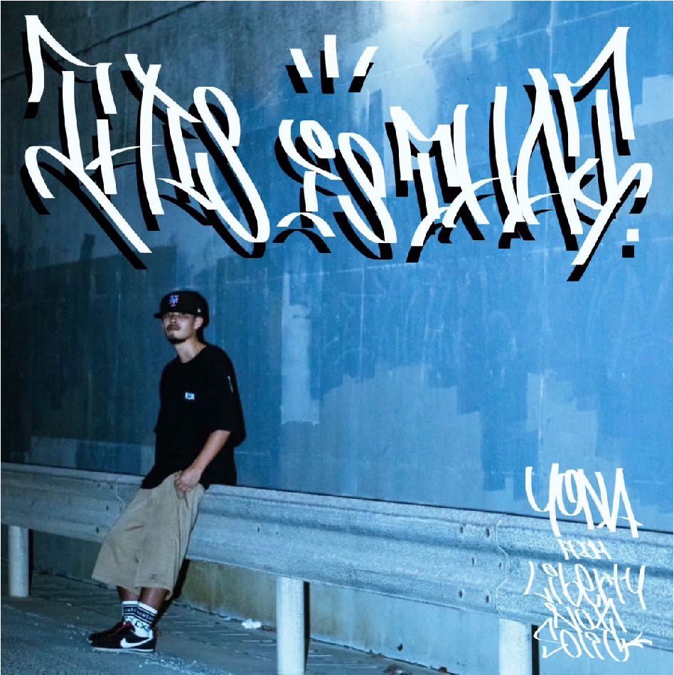 昨日リリースがあったばかりですが、なんと！今日もリリースがあります！！
YONAのEPに3曲参加してます
マジ聴いて

linkco.re/XQvGZA4E