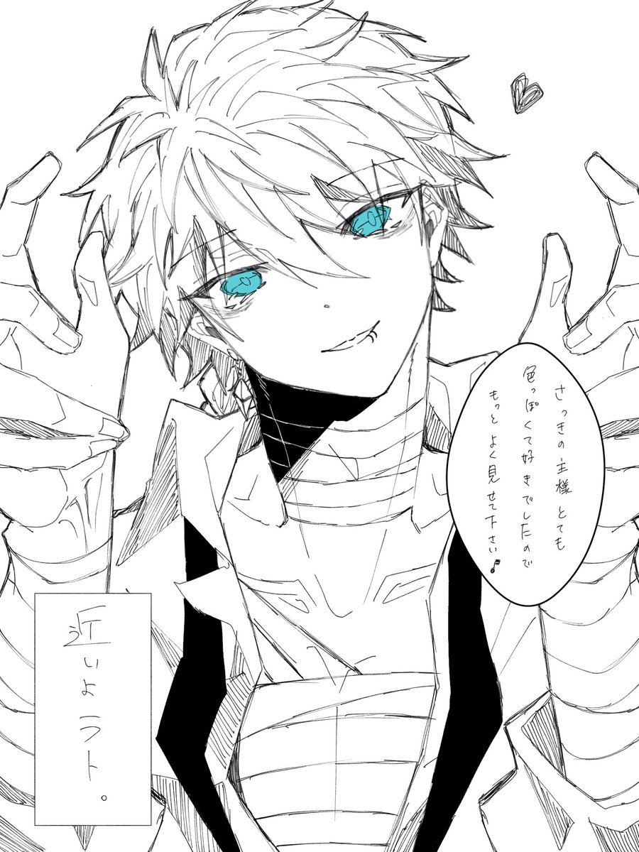 💍のある行動が性癖に刺さった🐑 🦋🍽🕯❤️‍🩹 #あくねこプラス #aknk