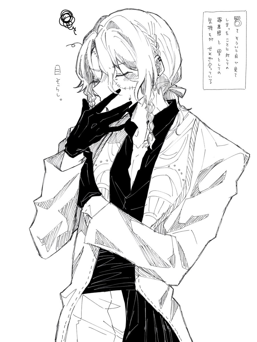 ❤️アカネコ様❤️ 深光-ﾐｶﾘ- on X