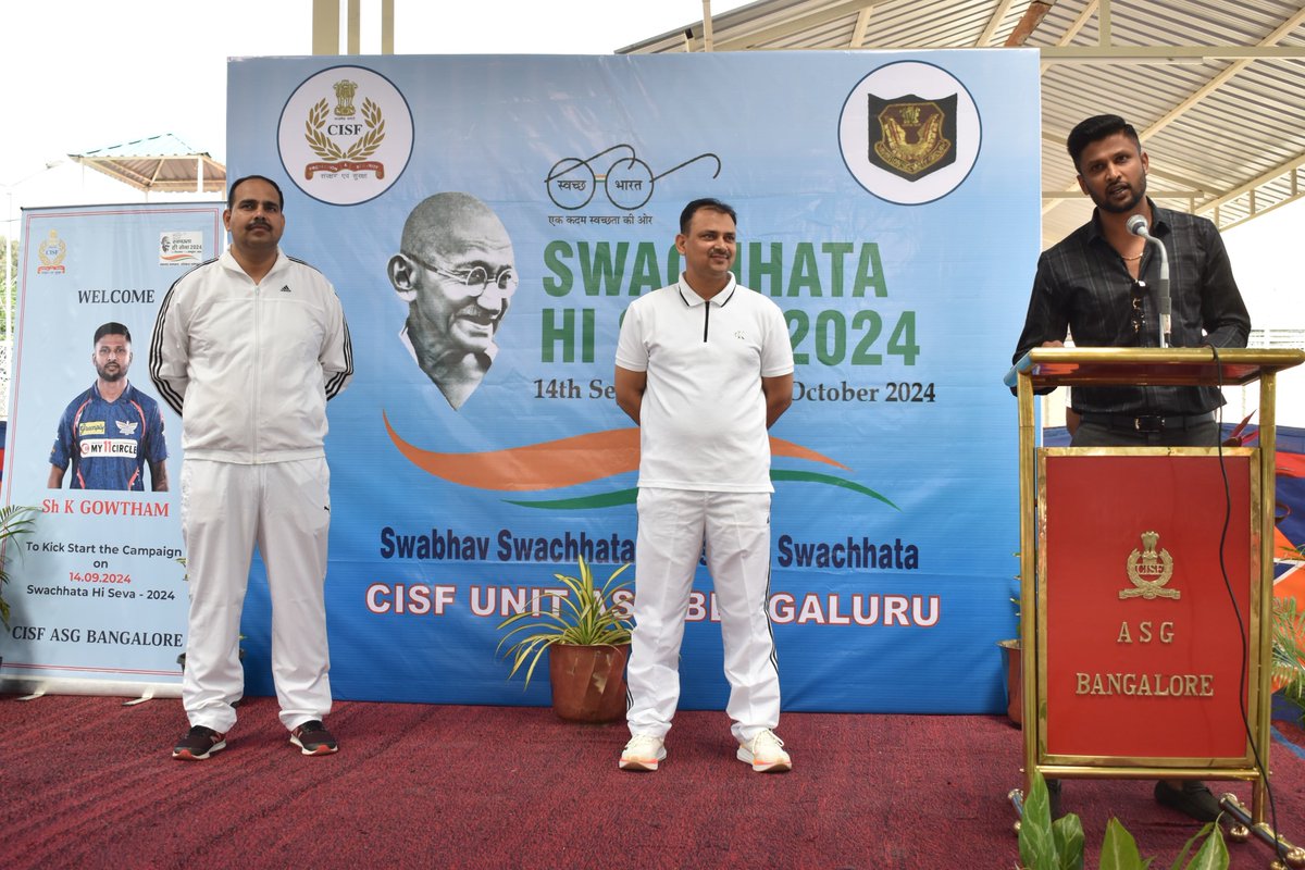 CISFHQrs's tweet image. ‘Swabhav Swachhata - Sanskaar Swachhata’
#SwachhataHiSeva campaign inaugurated @ CISF Unit ASG Bengaluru. Indian Cricketer Krishnappa Gowtham graced the inaugural ceremony. CISF personnel took #SwachhBharat  pledge and carried out cleanliness drive. 

@HMOIndia 
@swachhbharat