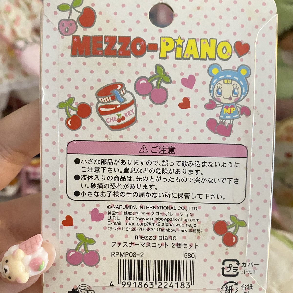 mudepmoomoo's tweet photo. ꒰ พร้อมส่ง ꒱ mezzo-piano ♡ 890.-
📦 ecopost30
สั่งของ&amp;ดูรูปเพิ่มเติมDM🍒
#พวงกุญแจคิตตี้ #ตลาดนัดsanrio https://t.co/mh7EB9yAdZ