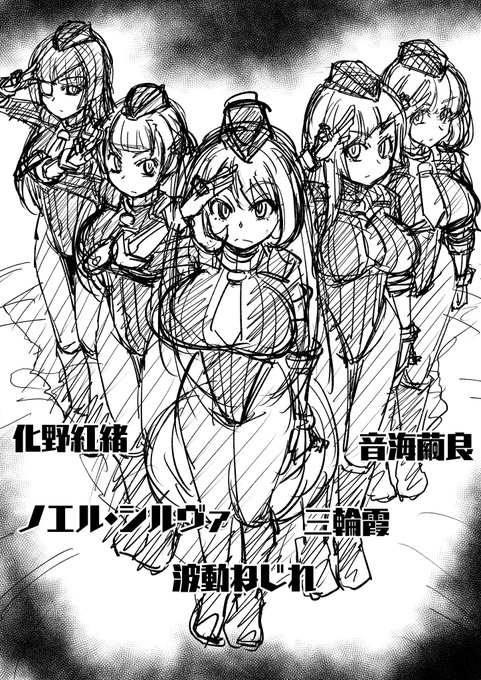 こういう感じでベガしん描いてます 