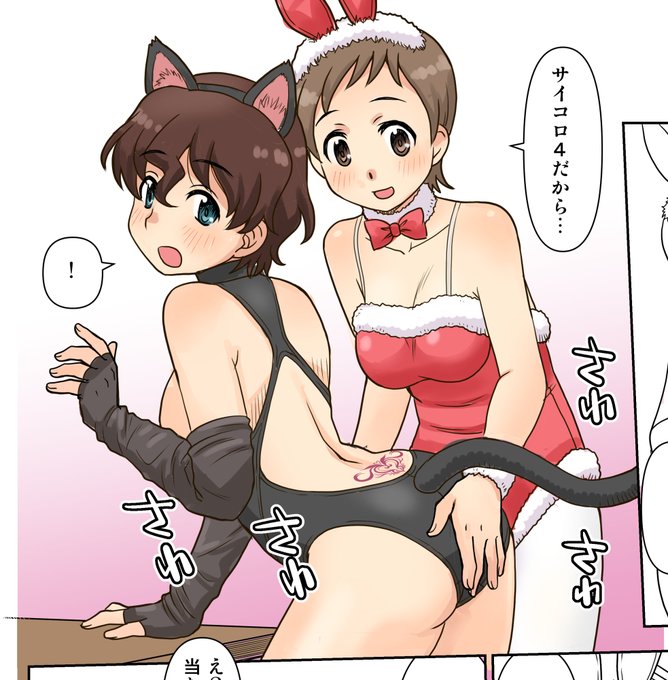 こーーーじま。(とりあえず) 