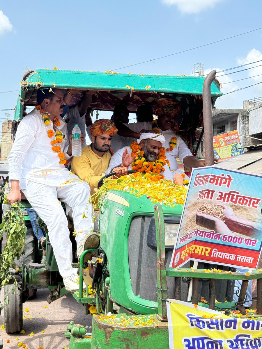 OfficeOfMLA214's tweet photo. आज कृषि उपज मंडी माकडोन से कृषि उपज मंडी तराना तक सोयाबीन की फसल का भाव 6000 करने की मांग को लेकर “किसान ट्रैक्टर रैली” निकाली गई जिसमे बड़ी संख्या में किसान भाई  और परिवारजन शामिल हुए।

#jitupatwari #inc 
#incmp @UmangSinghar #RahulGandhi #PriyankaGandhi https://t.co/9EAstGAD3J