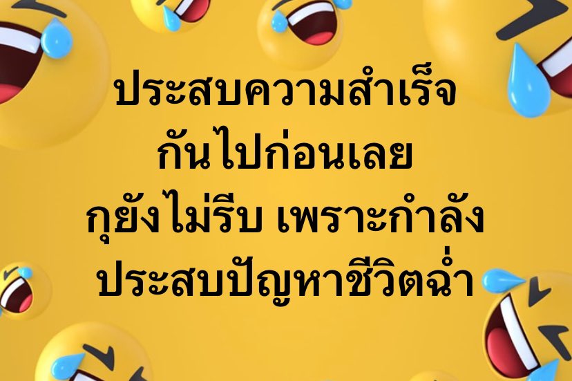 Basniixz's tweet photo. ประสบปัญหาฉ่ำไม่ไหว… https://t.co/it6BdxuSNn