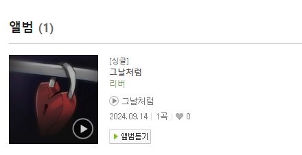 리버 RIEVER tweet media