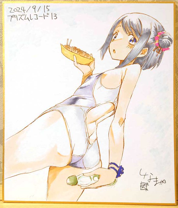 色紙6枚目出来!!全部終わった!!! 