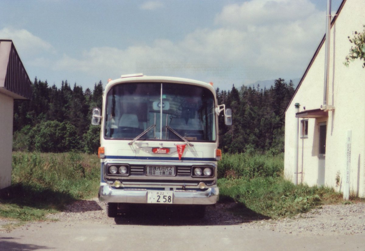 士幌線糠平～十勝三股間の国鉄代行バス 1985-8 国鉄士幌線 十勝三股駅