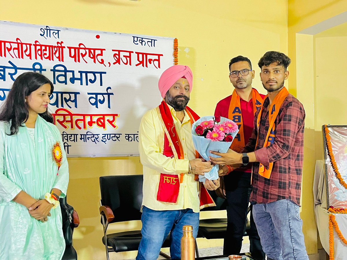 BareillyAbvp's tweet photo. बरेली विभाग के दो दिवसीय 14-15 सितम्बर 2024 विभाग अभ्यास वर्ग (सांई दत्ताराम धींगड़ा विद्या मंदिर इंटर कॉलेज बहेड़ी)का उद्घाटन सत्र एवं संचालन समिति का परिचय संपन्न हुआ जिसमे राष्ट्रीय कार्यकारणी सदस्य डा.भूपेन्द्र सिंह जी उपस्थित रहे ।
#ABVPBraj
#ABVPBareilly https://t.co/cPp8q0ERWN