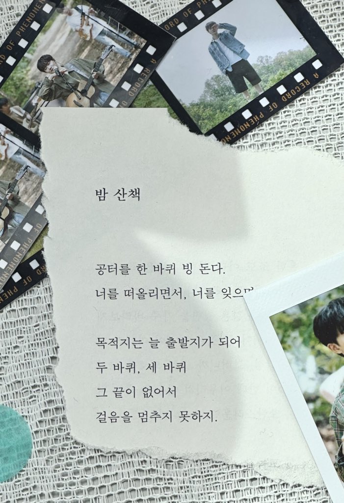 myfav0ne's tweet photo. 오랜만에 책방 가서
책도 사고 넘 즐거웠다 📚♡..
#바람을_맞으며_비행하는 
#스물일곱_현상의_순간 https://t.co/hzw7DXX7Qg