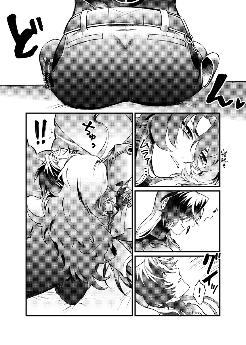 ooooonasubi's tweet photo. キスしてるアルジェンヒル　#Argenthill https://t.co/ygY3VfygiK