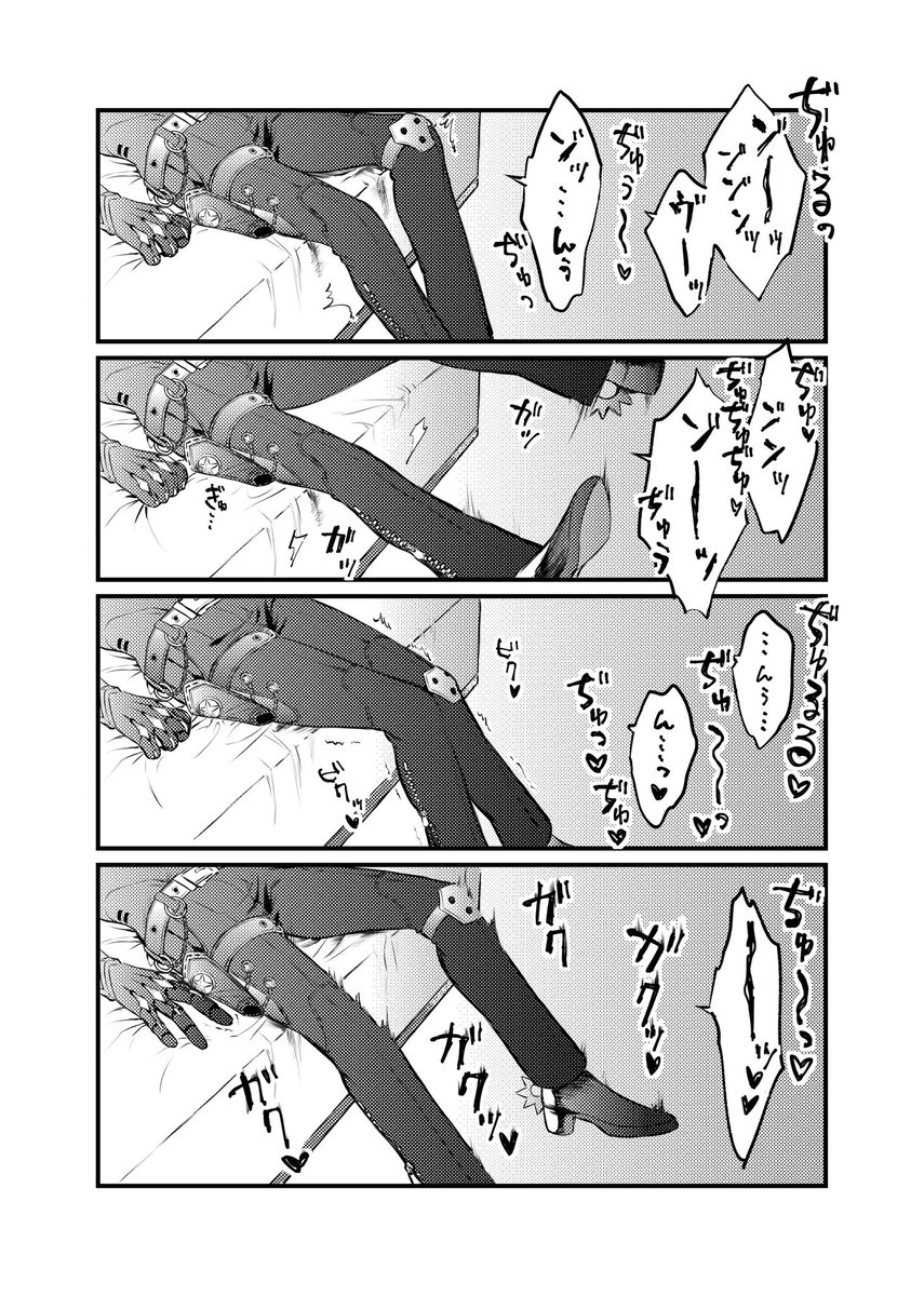 ooooonasubi's tweet photo. キスしてるアルジェンヒル　#Argenthill https://t.co/ygY3VfygiK