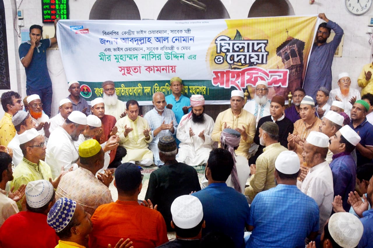 আবদুল্লাহ আল নোমান ও মীর নাছিরের সুস্থতা কামনায় মহানগর বিএনপির দোয়া মাহফিল