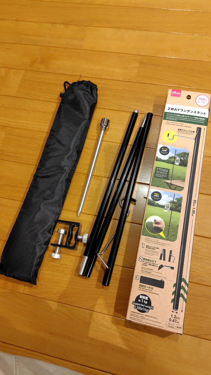 ダイソーでランタンスタンド出てた700円(^_^;) 定番の机天板固定金具と